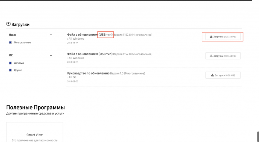 Как переустановить Андроид на телевизоре