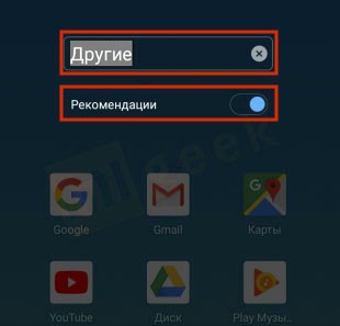 Как убрать рекламу с телефона Андроид ксиоми