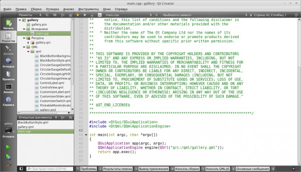 На каком языке пишутся приложения для Android