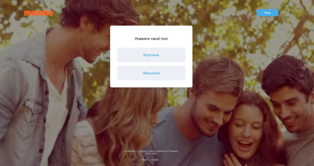 Шаг 1: Переход на официальный сайт Мамба