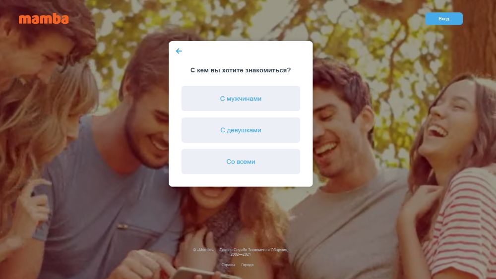 Шаг 2: Определение вашего типа общения
