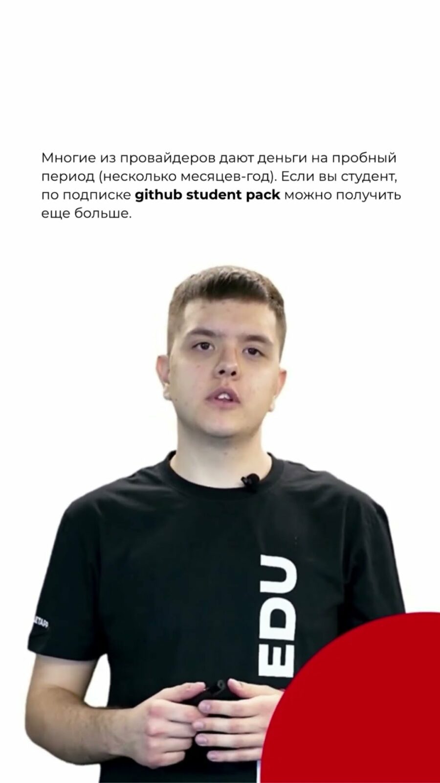 действующие тарифы на хостинг