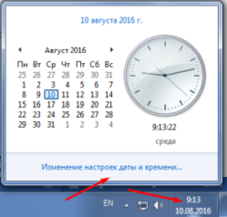 Ошибка подключения SSL — как исправить на Андроид