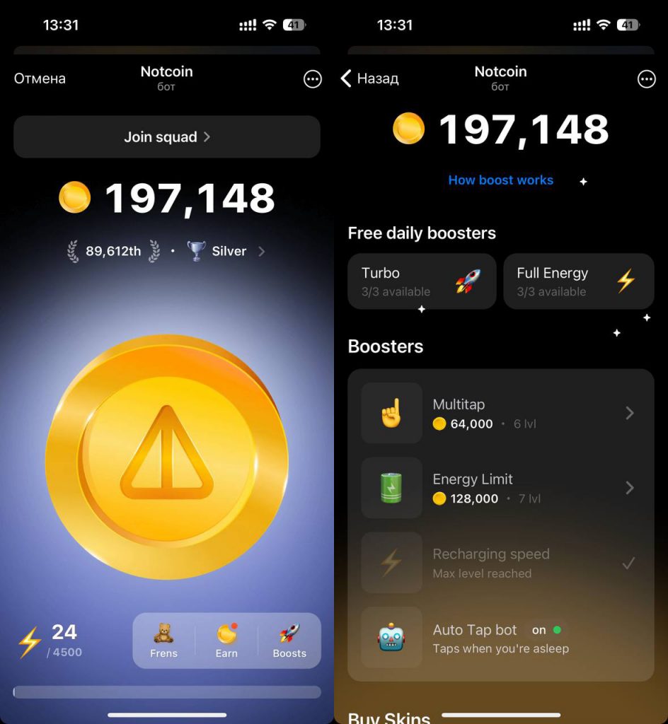 Что такое Notcoin: фармим монеты на кликере в Telegram