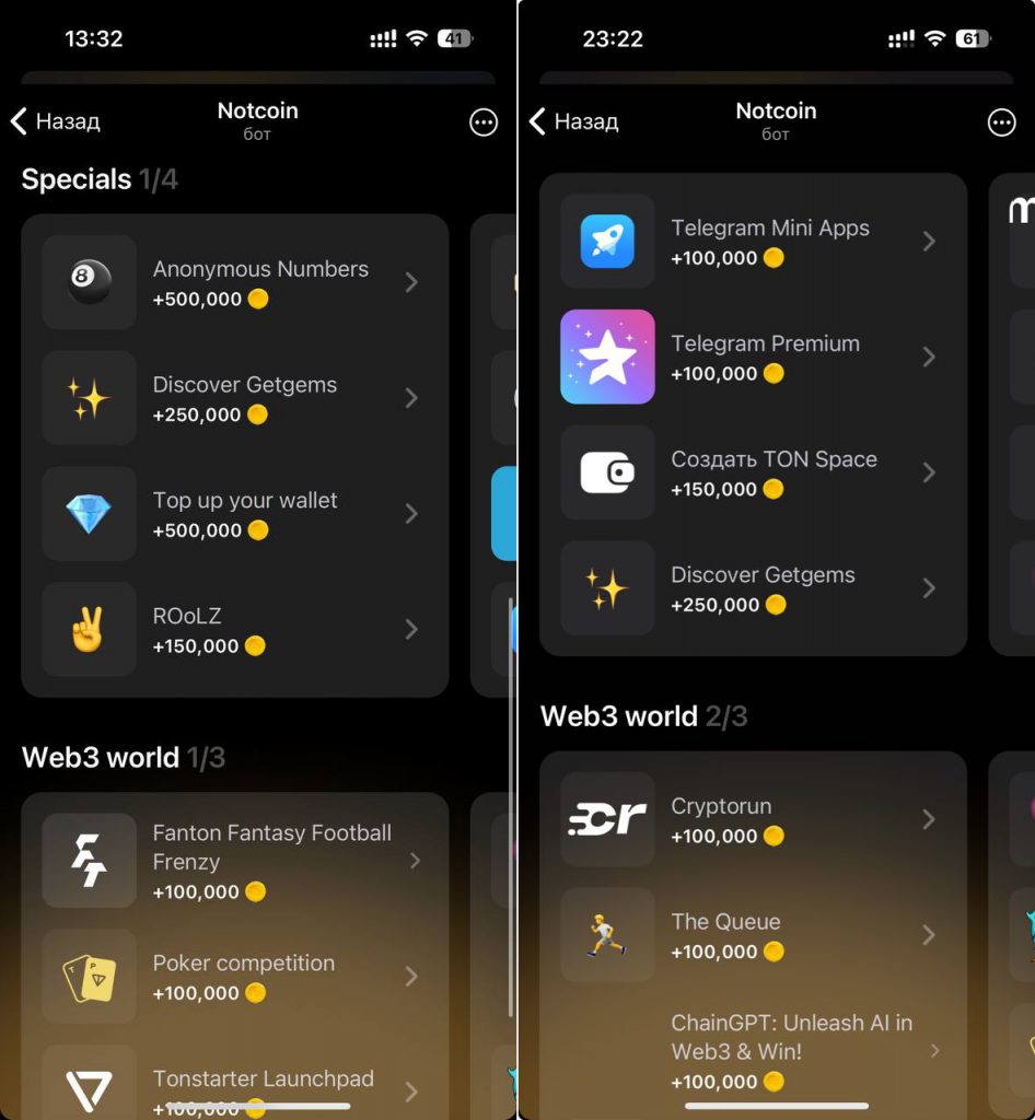 Что такое Notcoin: фармим монеты на кликере в Telegram