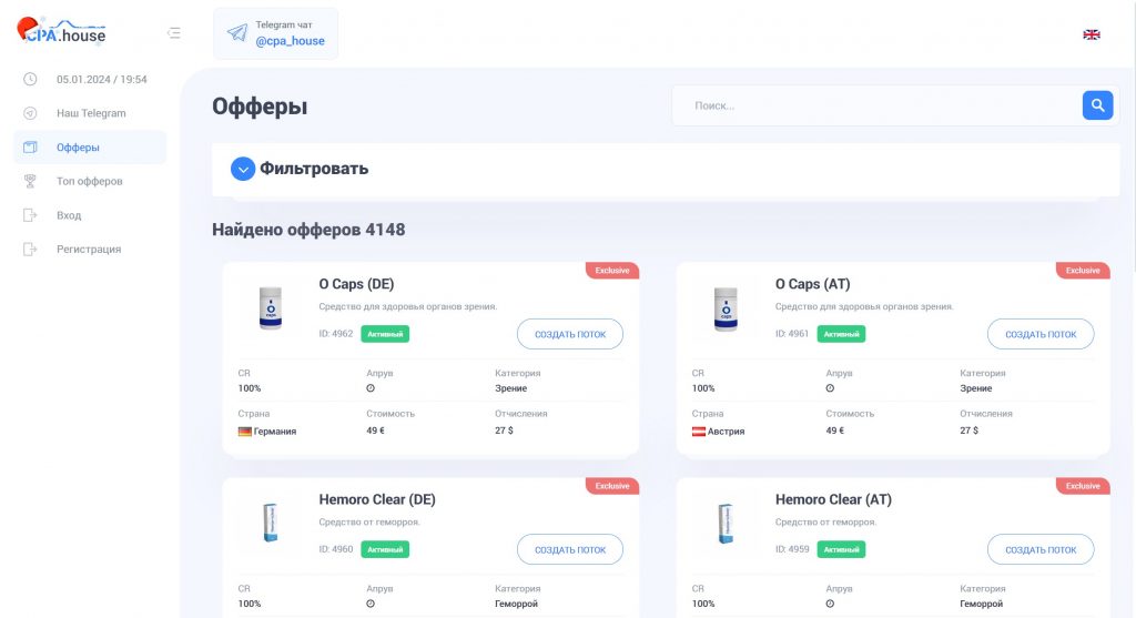 Как заработать на арбитраже трафика от $1500 в месяц