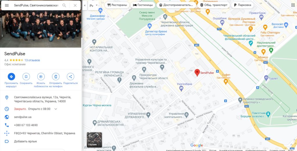 Как генерировать трафик на сайт: эффективные способы