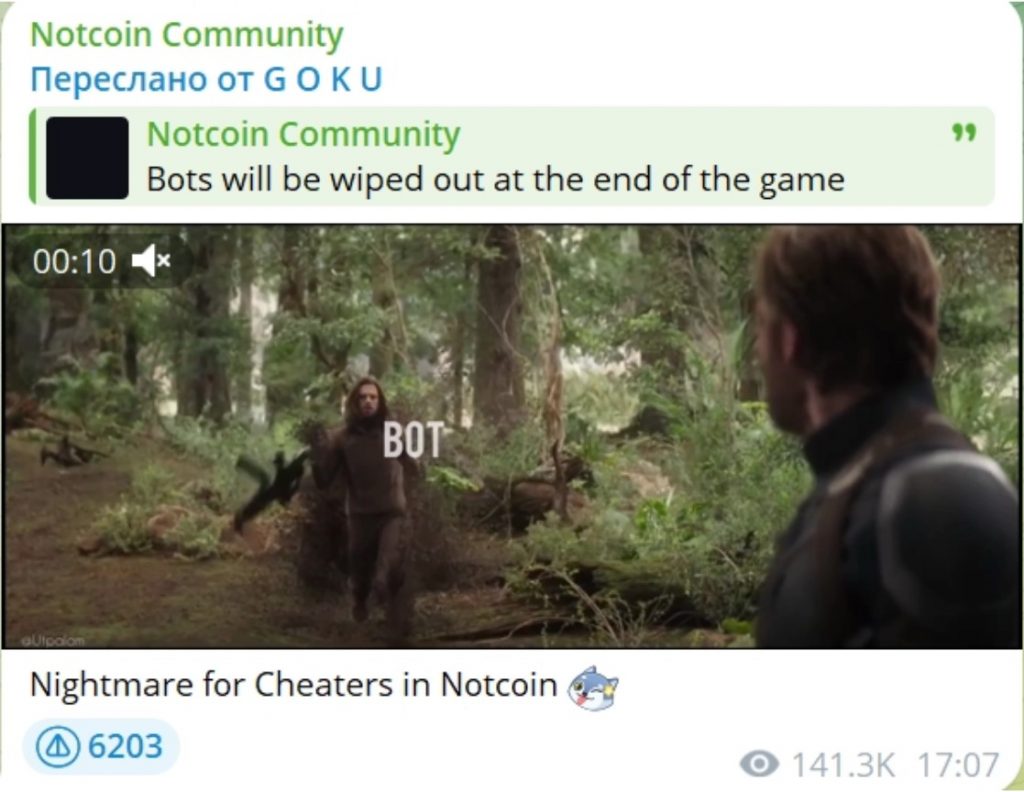 Что такое Notcoin: фармим монеты на кликере в Telegram