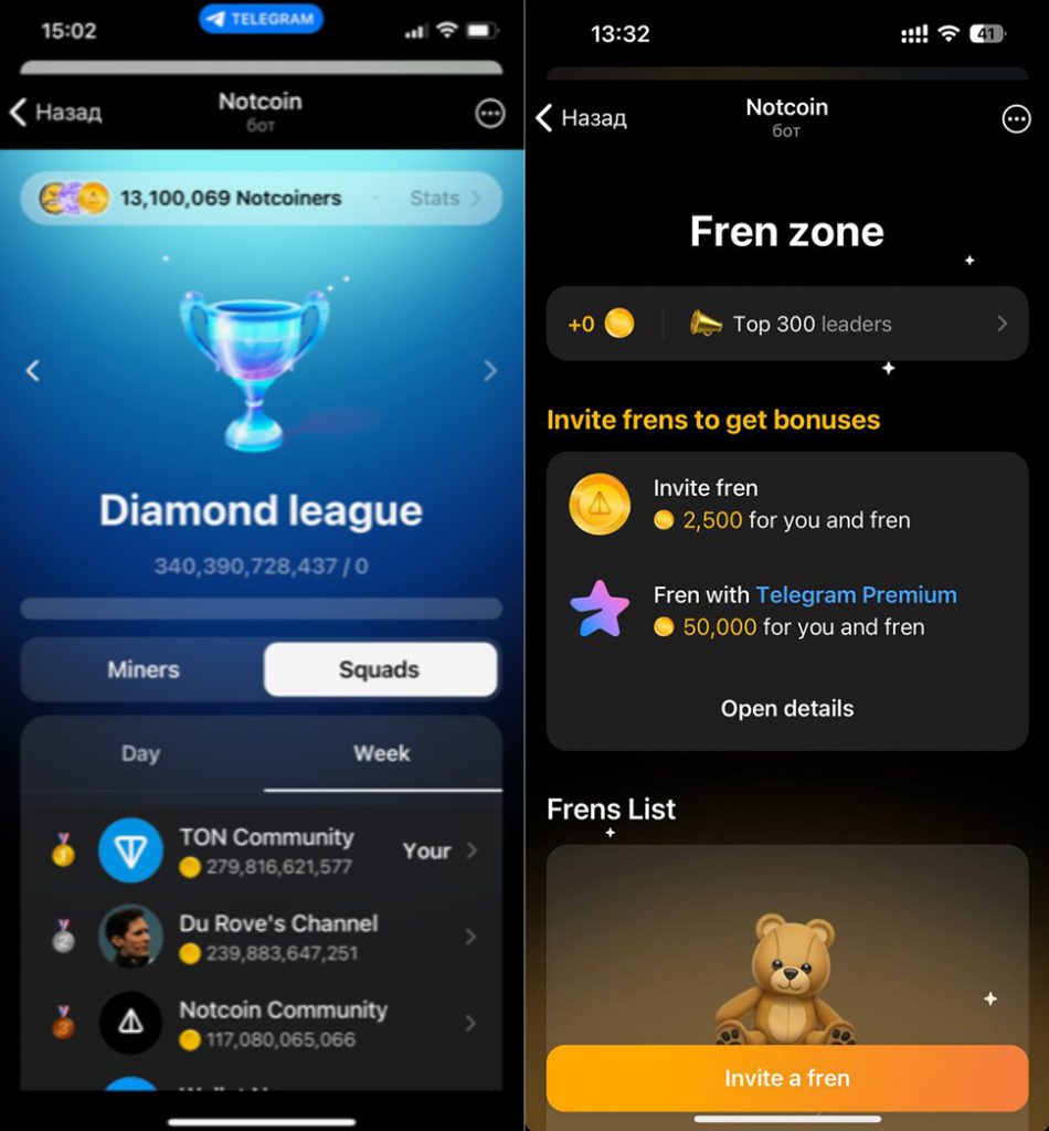 Что такое Notcoin: фармим монеты на кликере в Telegram