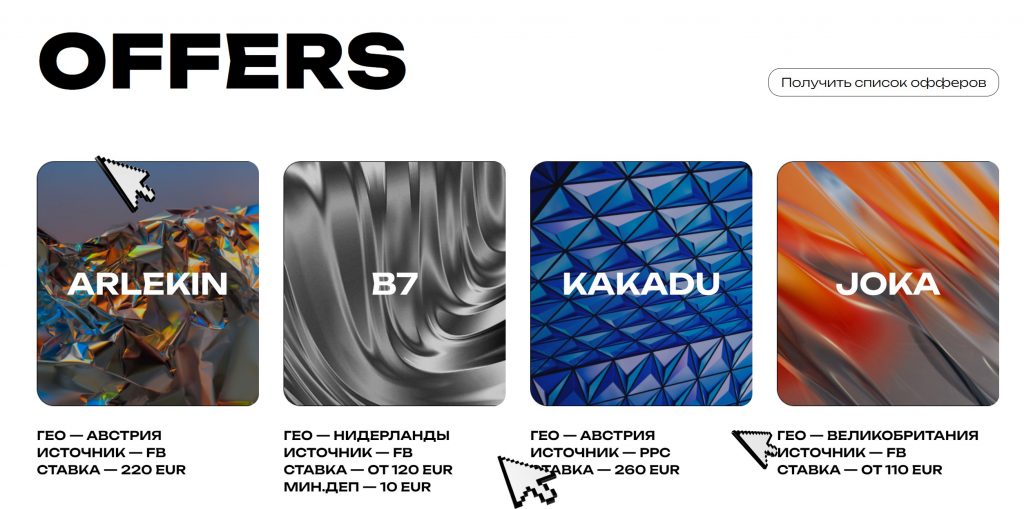 Как заработать на арбитраже трафика от $1500 в месяц