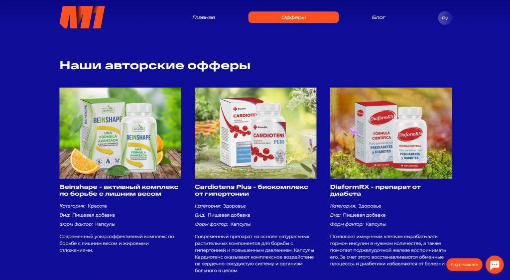 Как заработать на арбитраже трафика от $1500 в месяц