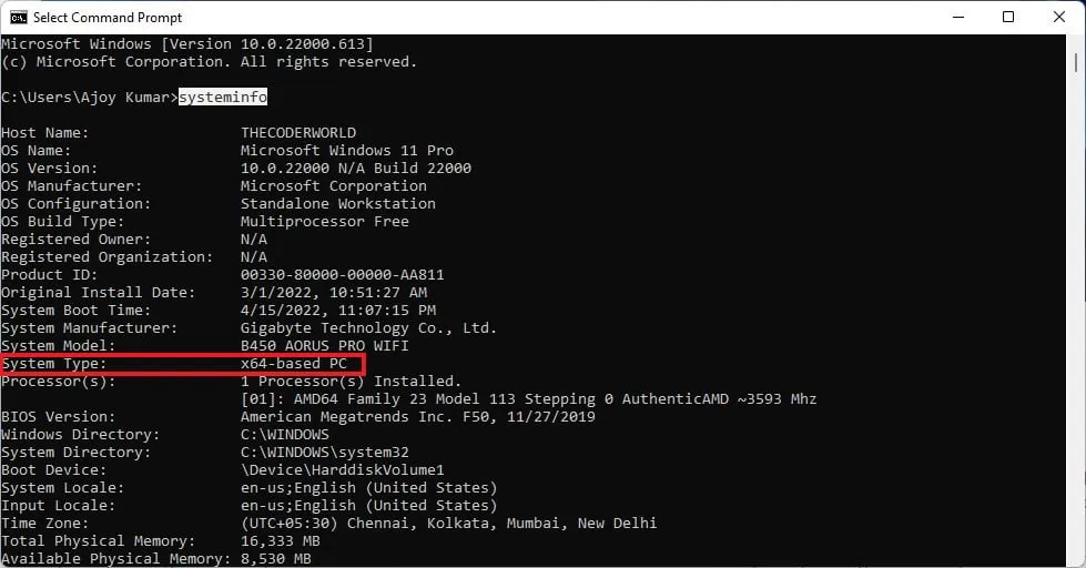 Проверка типа системы