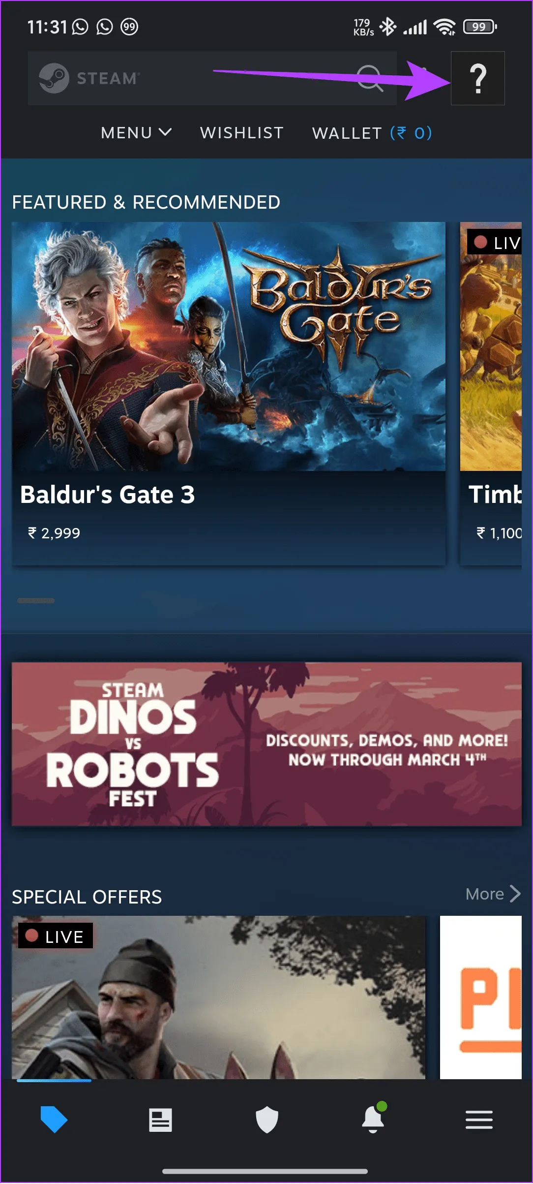 Выберите изображение профиля вверху.