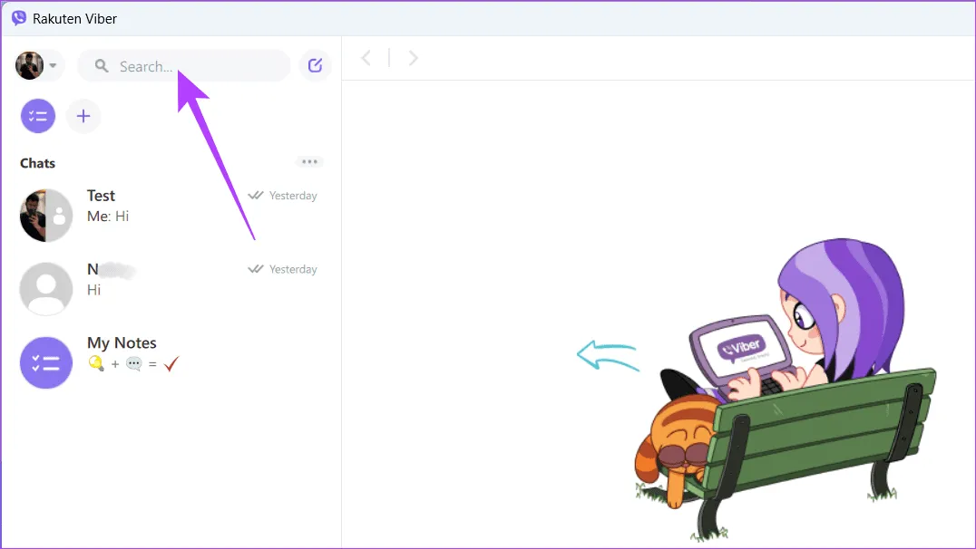 Нажмите на поле поиска