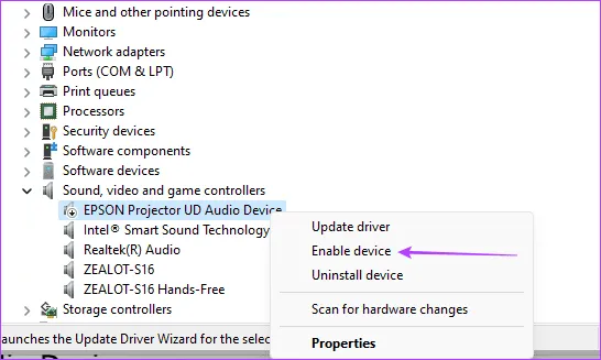 Включите ваше звуковое устройство