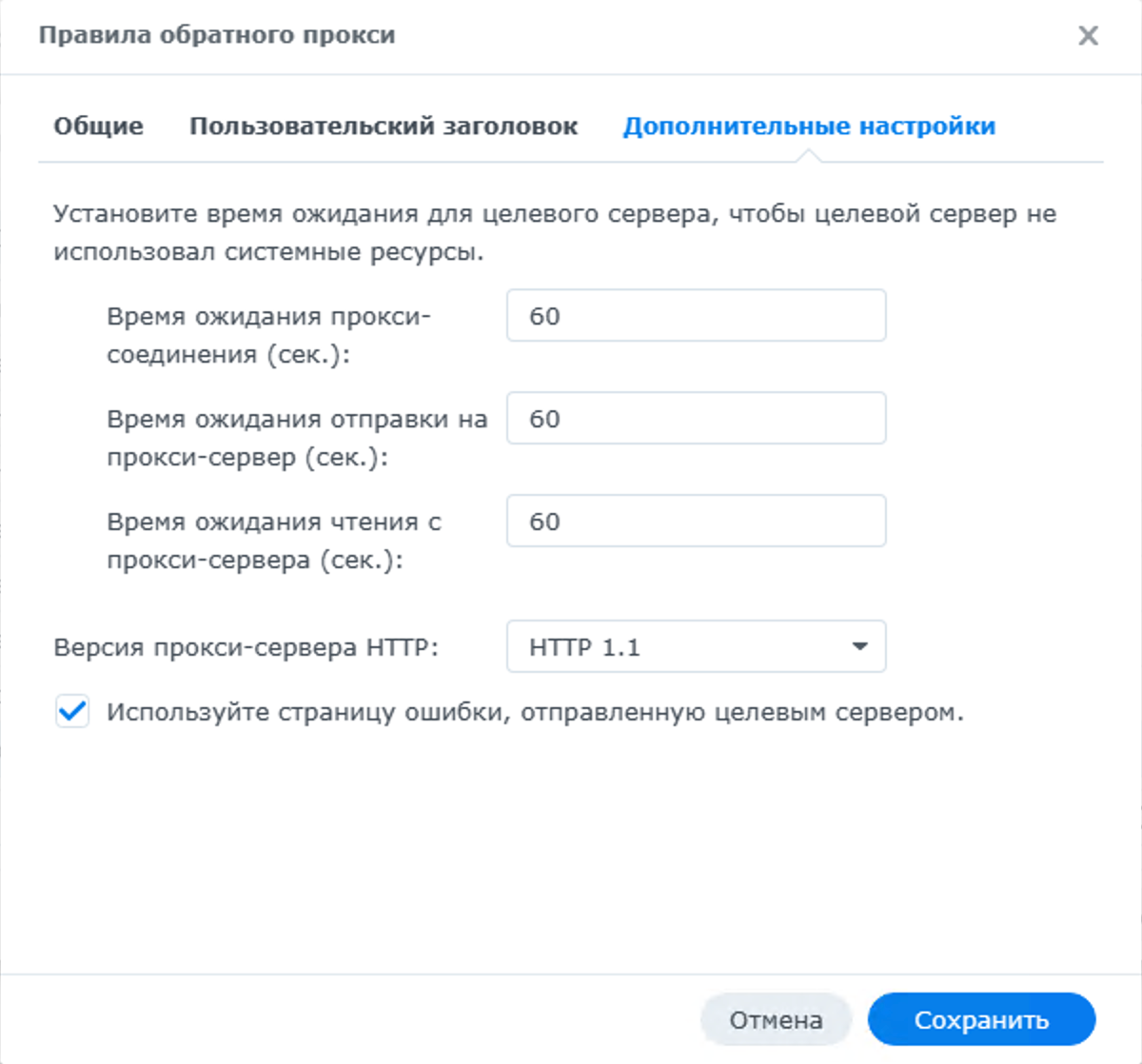 Тестирование в Chrome с помощью Docker