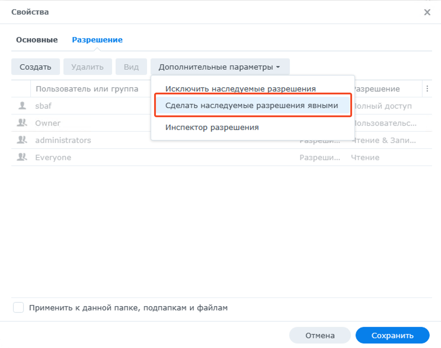 Выполнение тестового сценария в контейнере