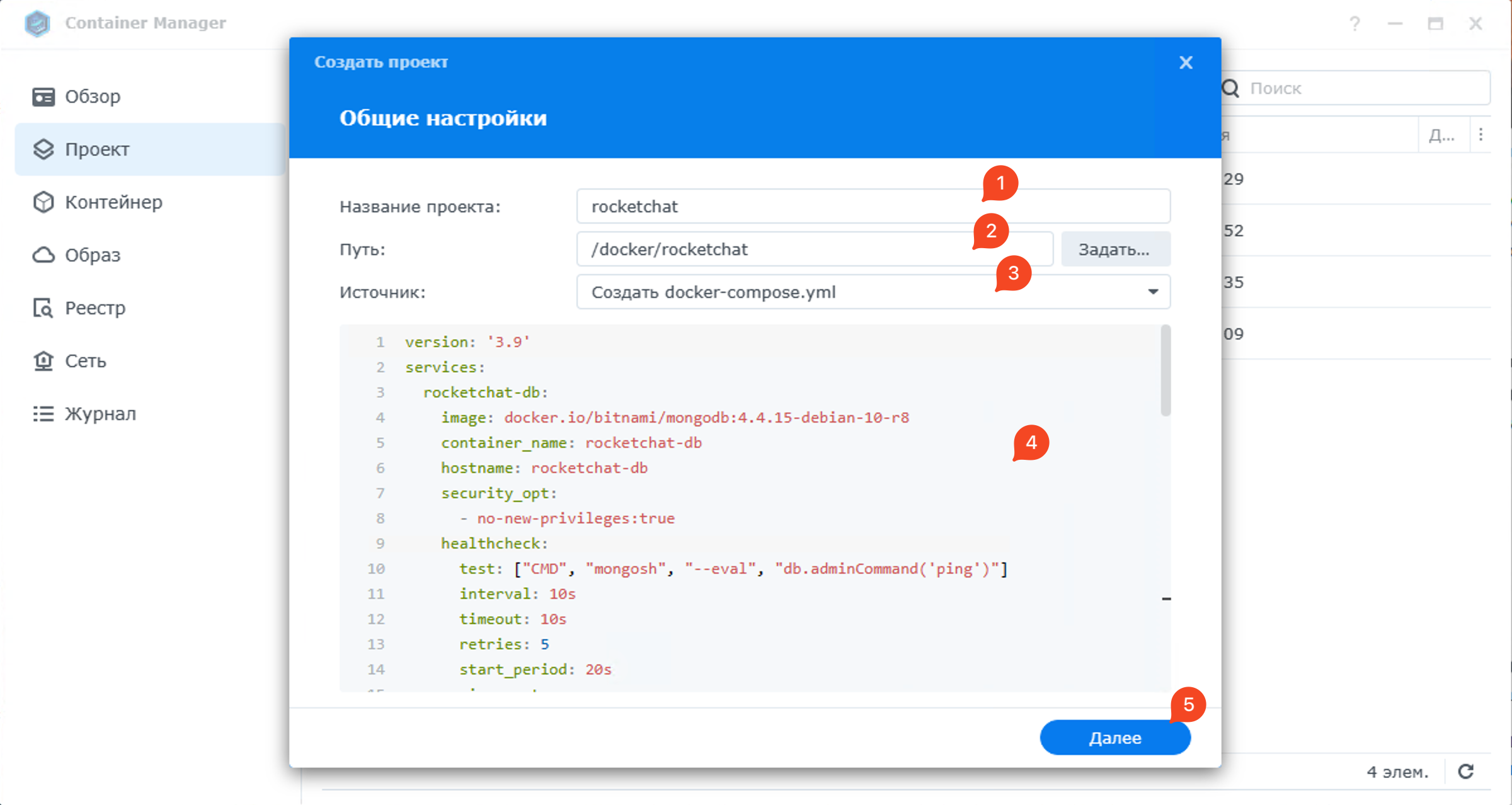 Selenium Grid с Docker и без него