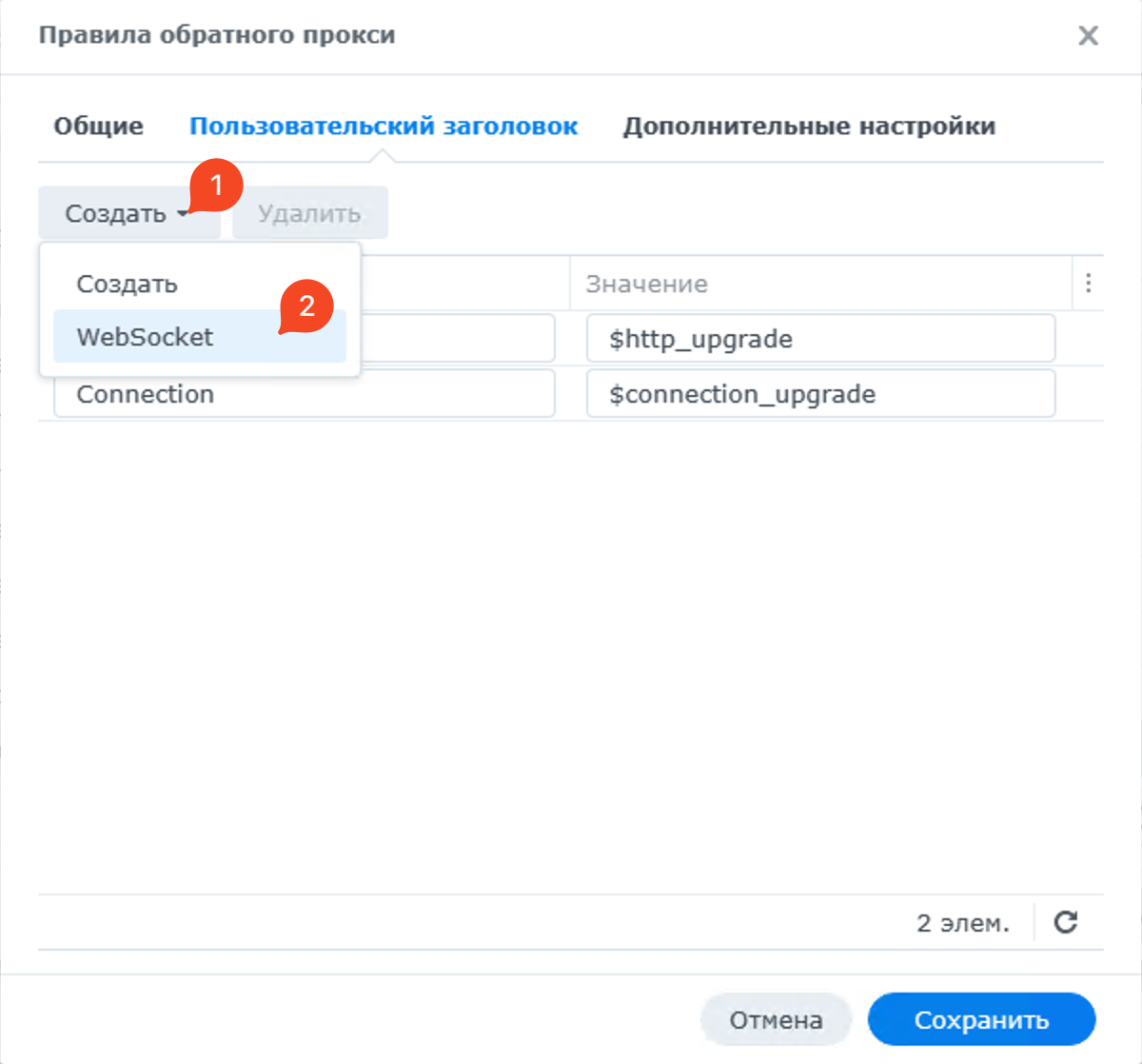 Grid Console: количество узлов Chrome увеличилось до 5