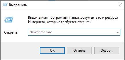 Отключить сенсорный экран в Windows 10 и Windows 11