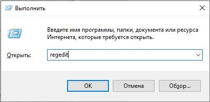 Отключить сенсорный экран в Windows 10 и Windows 11