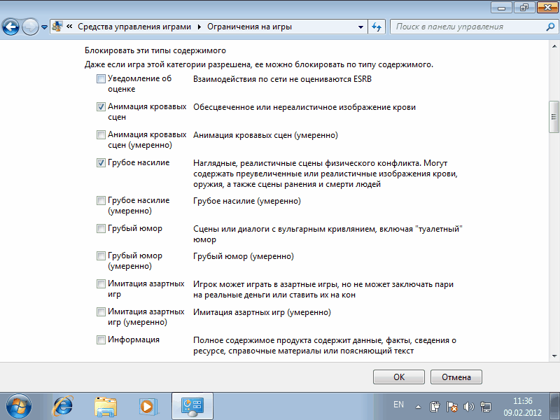 ограничение по типам содержимого