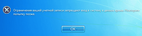 предупреждение