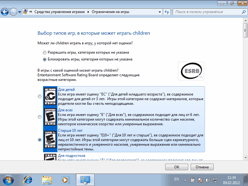 ограничение игр