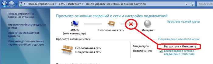 Почему не работает Wi-Fi: ищем причины от простого к сложному