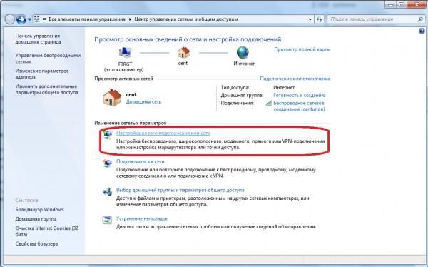 Почему не работает Wi-Fi: ищем причины от простого к сложному