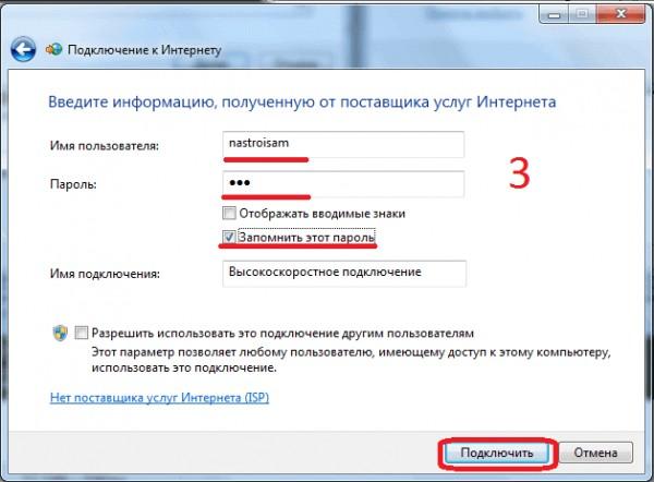 Почему не работает Wi-Fi: ищем причины от простого к сложному