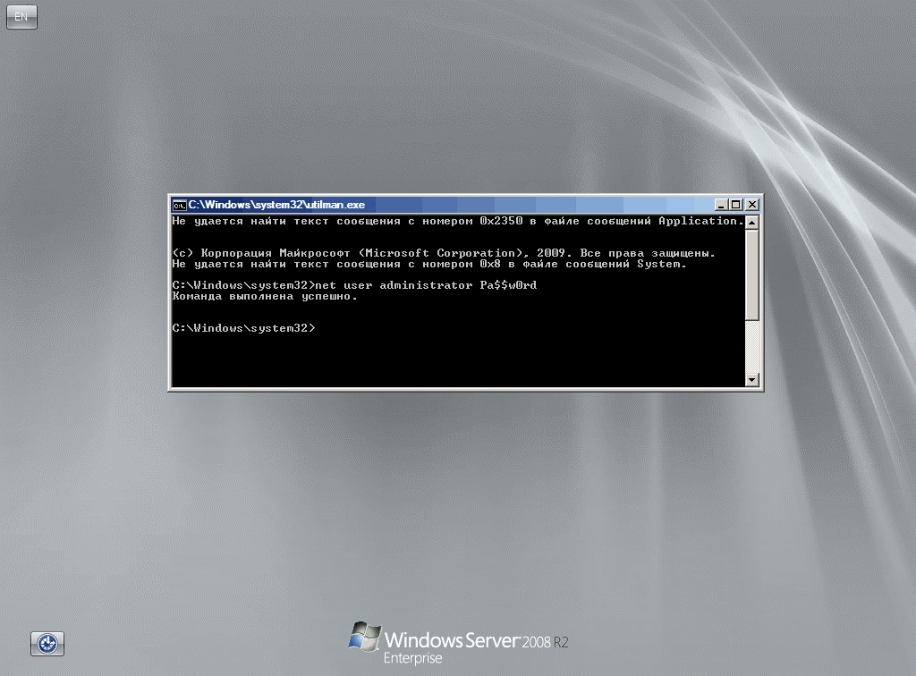 Центр специальных возможностей