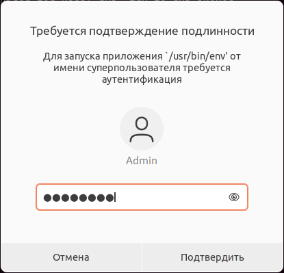 Kaspersky Virus Removal Tool for Linux - новый антивирусный сканер