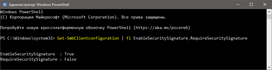 SmbClientconfiguration
