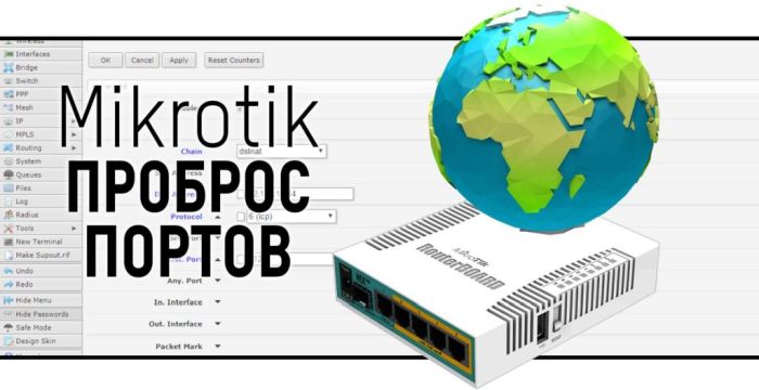 проброс портов mikrotik