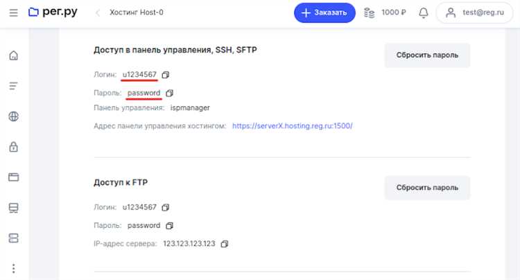 Применение команды DELETE