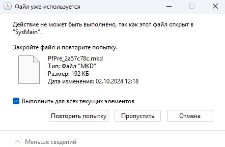 Выполнить для всех текущих элементов