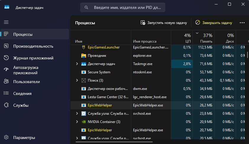 завершить все задачи epic
