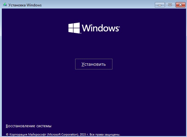 кнопка установить windows