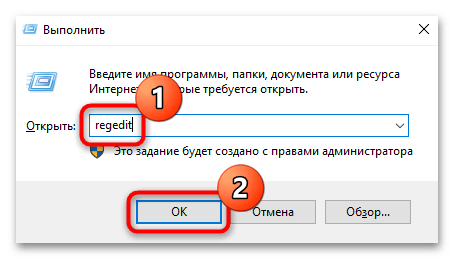 как сменить порт rdp в windows 10-01
