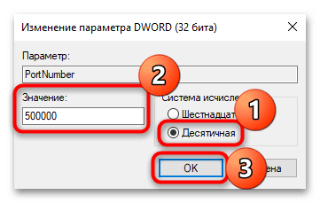 как сменить порт rdp в windows 10-04