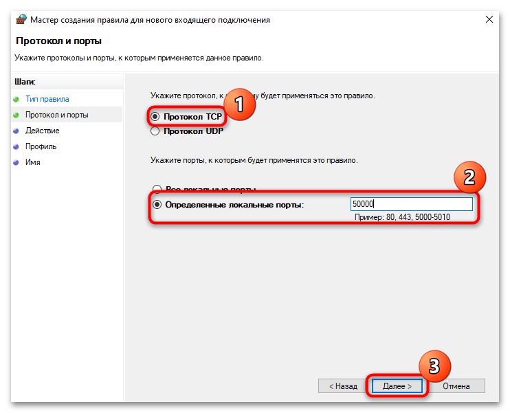 как сменить порт rdp в windows 10-12