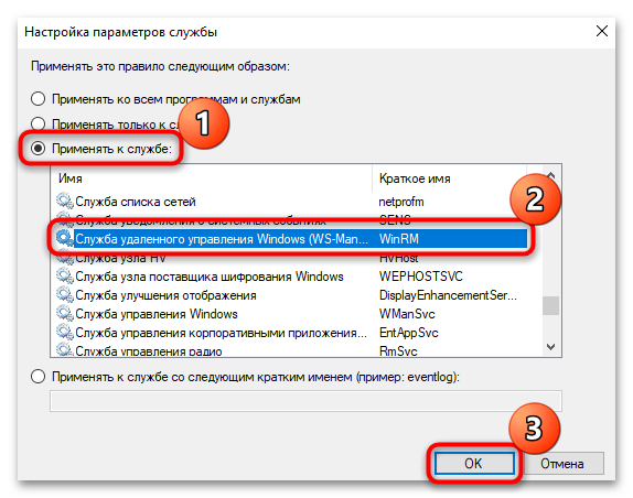 как сменить порт rdp в windows 10-18