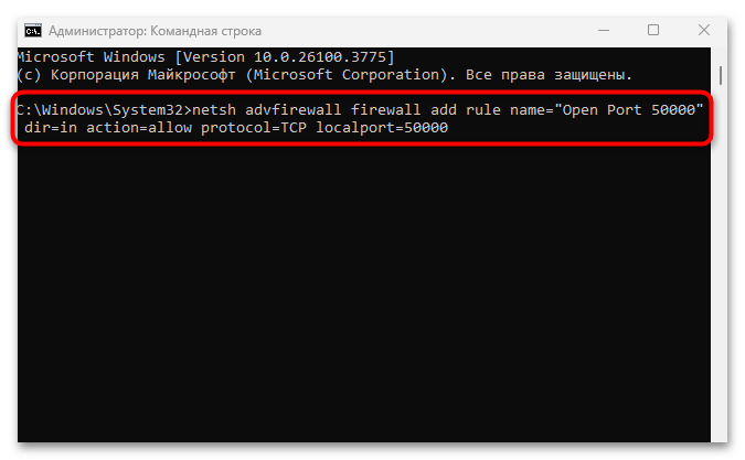 как сменить порт rdp в windows 10-20