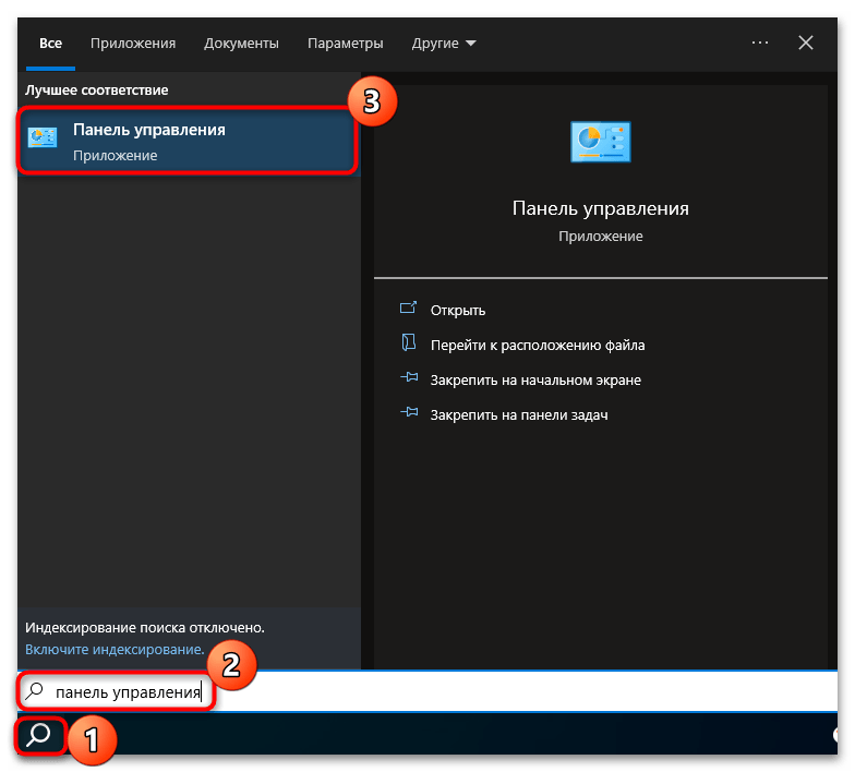 как удалить сетевой адаптер в windows 10-06