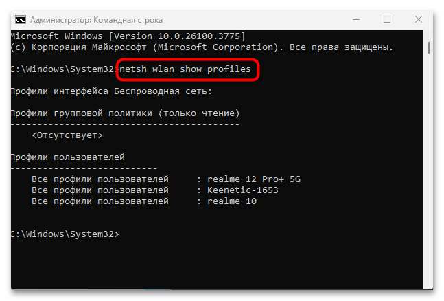 как удалить сетевой адаптер в windows 10-11