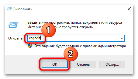 как удалить сетевой адаптер в windows 10-18