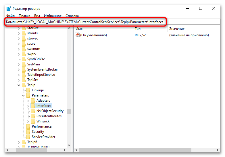 как удалить сетевой адаптер в windows 10-19