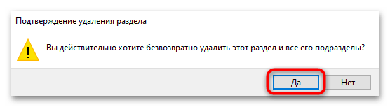 как удалить сетевой адаптер в windows 10-21