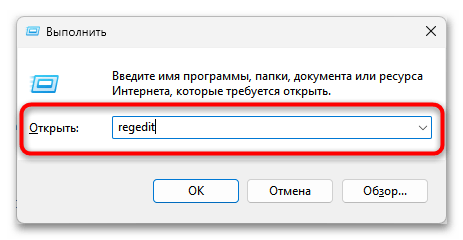 Не удаляется Bluetooth-устройство в Windows 11-018